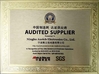 Κίνα Ningbo Aurich Electronics Co.,Ltd. Πιστοποιήσεις
