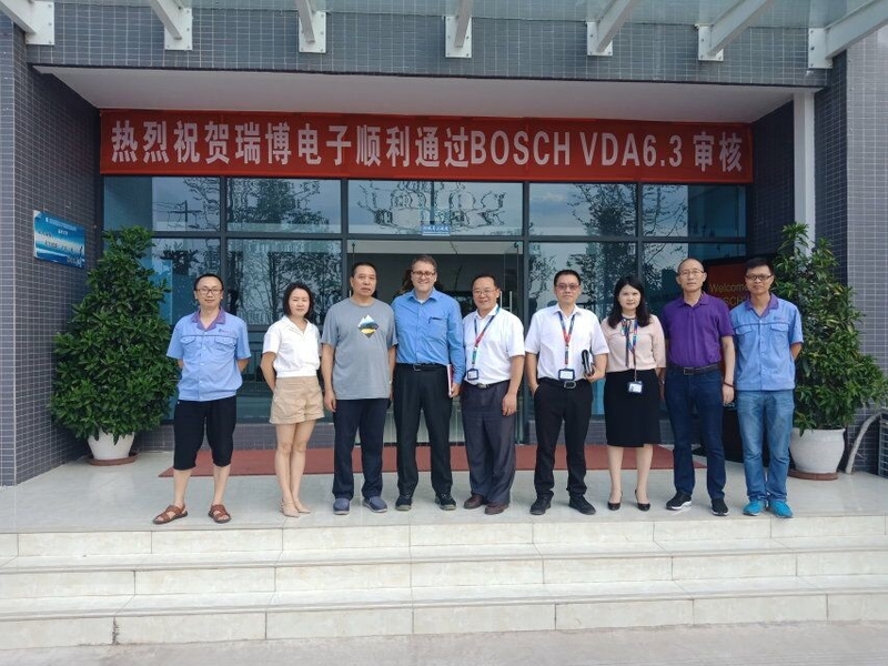 Chengdu Ruibo Elctronics Technology co.,ltd