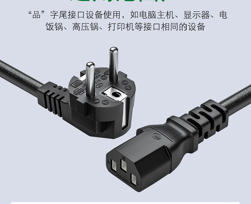Βούλωμα CEE7/7 Schuko στο IEC 60320 ευρωπαϊκή καρφίτσα 2 καλωδίων C15 VDE ηλεκτρική με το βούλωμα
